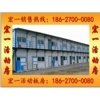 貴陽活動房-貴陽活動板房|24小時熱線18627000080