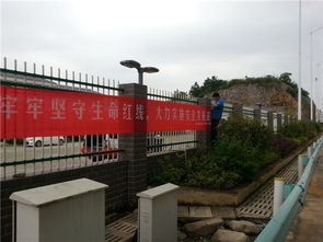 貴陽(yáng)高管處花溪路政執(zhí)法大隊(duì)精心組織安全生產(chǎn)月活動(dòng)，筑牢活動(dòng)板房安全防線