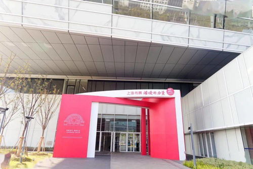 上海書展雖延期，書香活動不缺席——上圖東館主題展與貴陽活動板房里的閱讀之光