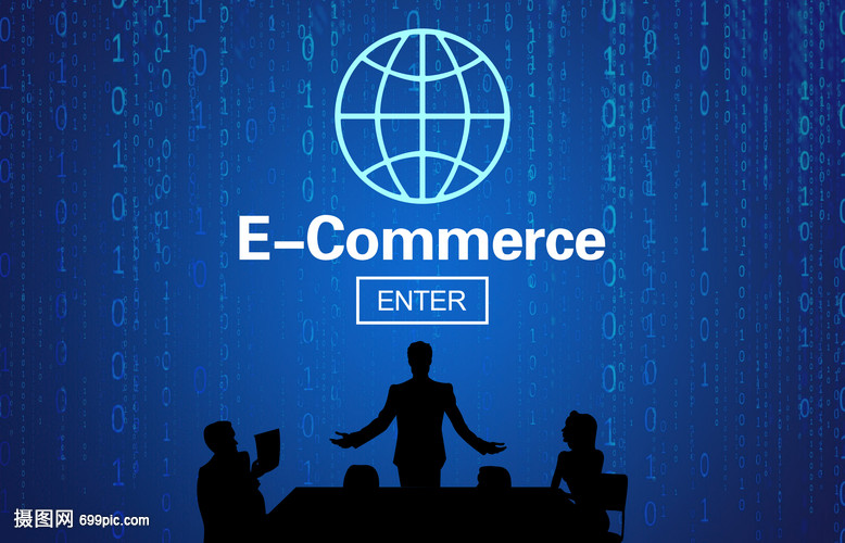 電子商務 重塑營銷、網絡與技術的未來世界觀